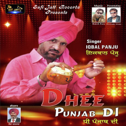 Punjabi-Singles Unknown