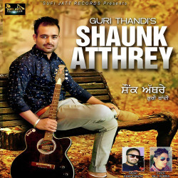 Unknown Shaunk Atthrey