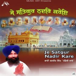 Punjabi Unknown
