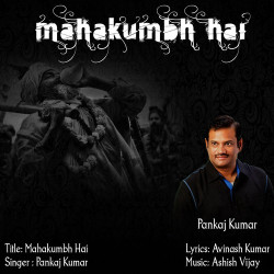 Unknown Mahakumbh Hai