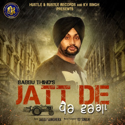 Punjabi-Singles Unknown
