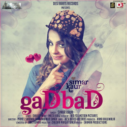 Unknown Gadbad
