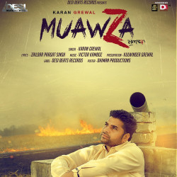Unknown Muawza (Farmer s Pain)