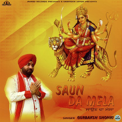 Unknown Saun Da Mela