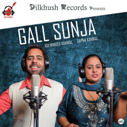 Unknown Gall Sun Ja