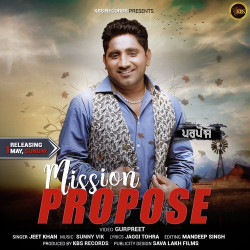 Unknown Mission Propose