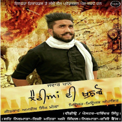 Punjabi-Singles Unknown