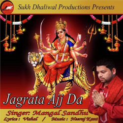 Unknown Jagrata Ajj Da