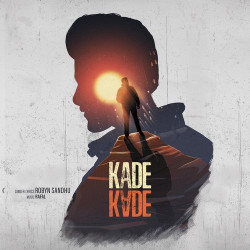 Unknown Kade Kade