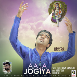 Unknown Aaja Jogiya