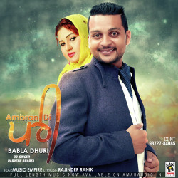 Punjabi-Singles Unknown