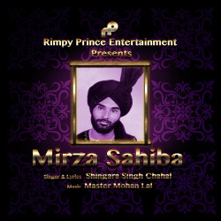 Unknown Mirza Sahiba