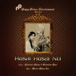 Unknown Hasdi Hasdi Nu