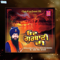 Unknown Oat Gurbani Di