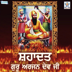 Punjabi Unknown