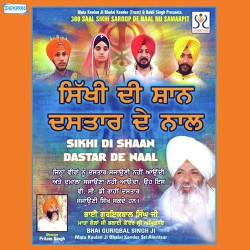 Punjabi Unknown