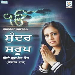 Punjabi Unknown