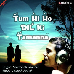 Unknown Tum Hi Ho Dil Ki Tamanna