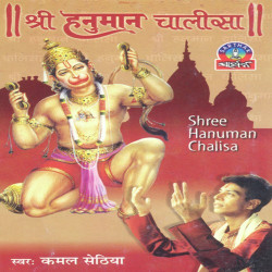 Hindi Unknown