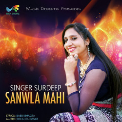 Unknown Sanwla Mahi