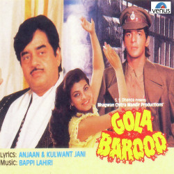 Unknown Gola Barood