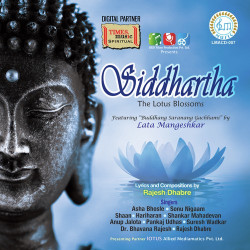 Unknown Siddhartha The Lotus Blossoms