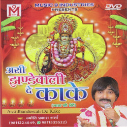 Unknown Assi Jhandewali De Kake