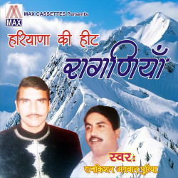 Hindi Unknown