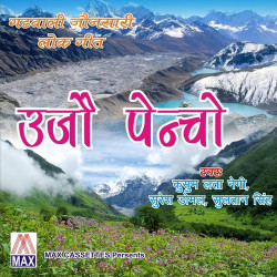 Hindi Unknown