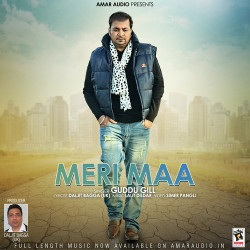 Unknown Meri Maa