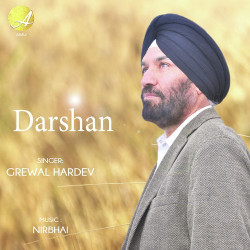 Unknown Darshan