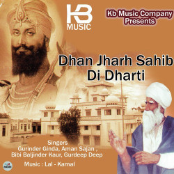 Punjabi Unknown