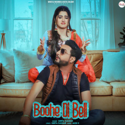 Unknown Boohe Di Bell