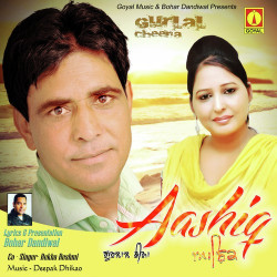 Unknown Aashiq