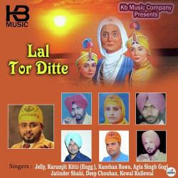 Punjabi Unknown