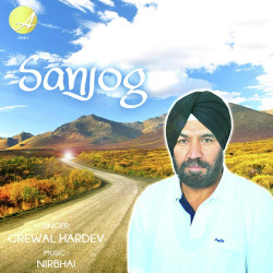Unknown Sanjog