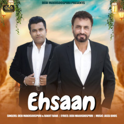 Unknown Ehsaan