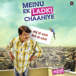 Unknown Meinu Ek Ladki Chaahiye