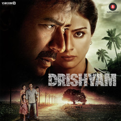 Unknown Drishyam