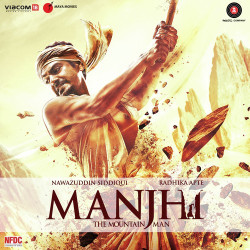 Unknown Manjhi - The Mountain Man