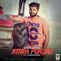 Punjabi-Singles Unknown