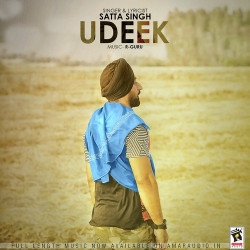 Unknown Udeek