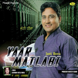 Punjabi-Singles Unknown