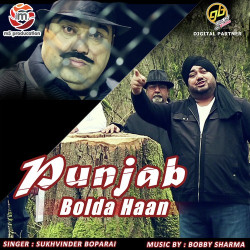 Punjabi-Singles Unknown