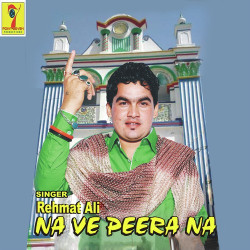Punjabi Unknown