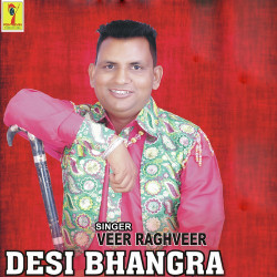 Unknown Desi Bhangra