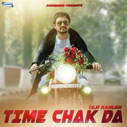 Unknown Time Chak Da