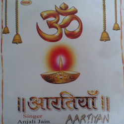 Hindi Unknown