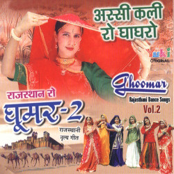 Hindi Unknown