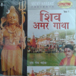 Hindi-Singles Unknown